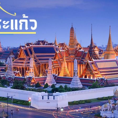 Mitr Inn Mrt Samyot Station - The Grand Palace มิตร อินน์ พระบรมมหาราชวัง Bangkok Luaran gambar