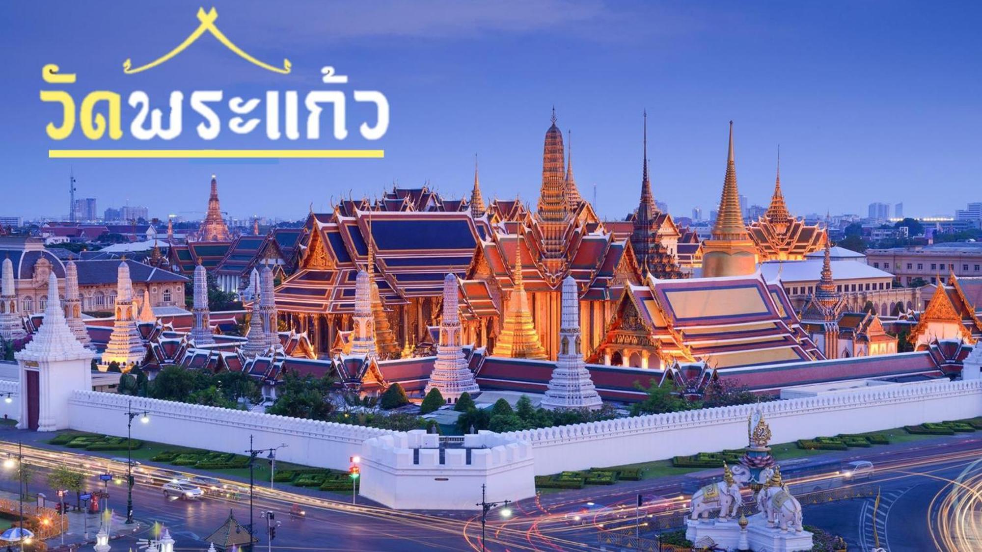 Mitr Inn Mrt Samyot Station - The Grand Palace มิตร อินน์ พระบรมมหาราชวัง Bangkok Luaran gambar